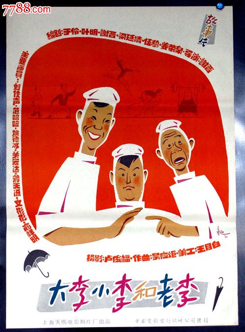 买假拉脱维亚身份证